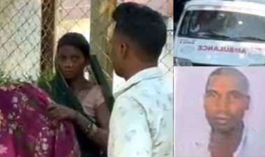 कर्ज से परेशान किसान ने नशे की हालत में खाया जहर, घर बनाने उधार लिए पैसे, परेशान होकर पीने लगा शराब, परिवार में पसरा मातम