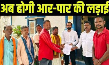 नया धान खरीदी केंद्र नहीं बनने से भड़के किसान, बोले- अब होगी आर-पार की लड़ाई, 28 अक्टूबर को नेशनल हाईवे पर करेंगे चक्काजाम