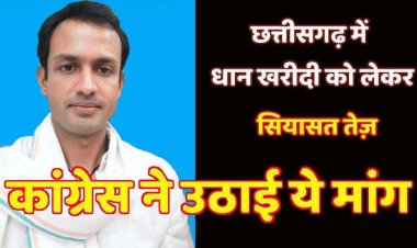 पिछली बार बढ़ी समर्थन मूल्य 117 रु. प्रति किवंटल नही दिया गया. जिससे किसानों को प्रति एकड़ 2457 रु. का नुकसान हुआ- भवानी शंकर शुक्ल