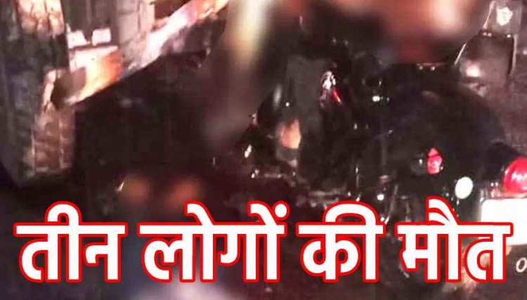 धमतरी में एक और दर्दनाक हादसा, खड़े ट्रक में जा घुसी तेज रफ्तार बाइक, एक आर्मी जवान समेत तीन तीन युवकों की मौके पर दर्दनाक मौत