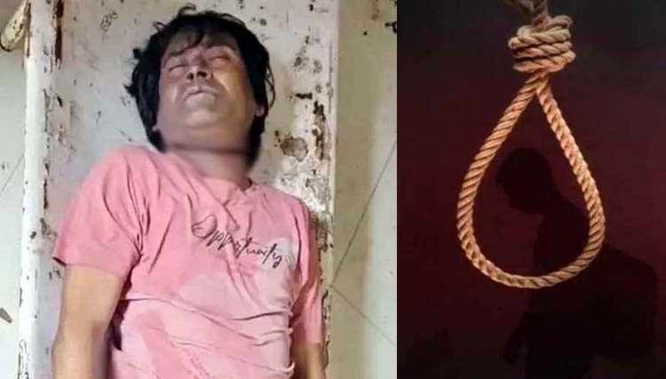 दुर्गा विसर्जन की रैली में शामिल होने से पत्नी ने किया मना, नाराज युवक ने फांसी लगाकर की आत्महत्या, परिवार में शोक और सदमे का माहौल