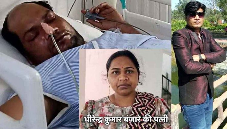 पुलिस की अवैध वसूली से घबराकर कर्मचारी ने खाया ज़हर, कार्यवाही का डर दिखाकर किराना व्यापारी से 24,000 वसूलने का भी लगा आरोप