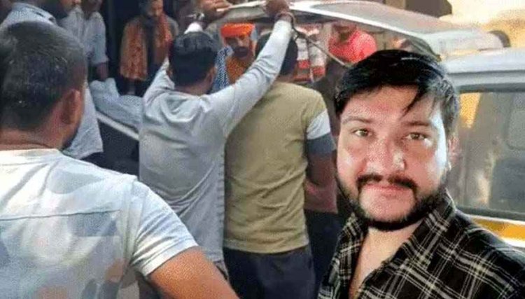 पूर्व-पार्षद पति पर पिटाई का आरोप, युवक की मौत, दोनों के बीच हुआ विवाद, पुलिस ने नहीं लिखी FIR, 1 महीने बाद होने वाली शादी से पहले पसरा मातम