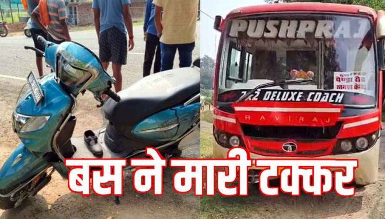 तेज रफ्तार सवारी बस ने स्कूली छात्रा को मारी जोरदार टक्कर, अस्पताल में भर्ती, इलाज जारी, वाहन जब्त कर जांच में जुटी पुलिस