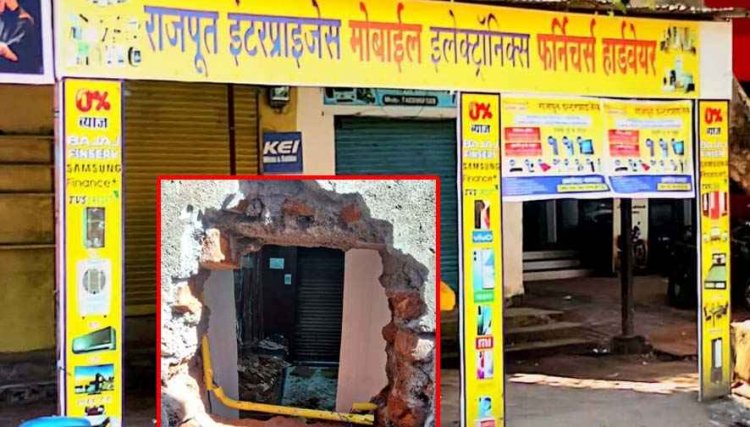 अमलीपदर में सेंधमार चोरों का आतंक, आधी रात दीवार तोड़कर ले उड़े लाखों के मोबाइल, 11 लाख की बड़ी चोरी, DVR तोड़कर आरोपी फरार