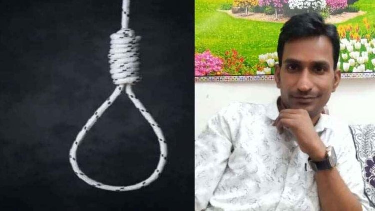 पारिवारिक कलह से परेशान कपड़ा व्यापारी ने की आत्महत्या, फंदे पर लटका मिला शव, एक साल पहले हुआ तलाक बनी मानसिक तनाव की वजह