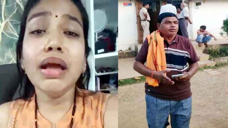 रायपुर में महिला ने की खुदकुशी, फांसी से पहले वीडियो बनाकर पति और ससुर पर लगाया गंभीर आरोप, पिता ने थाने में लगाई इंसाफ की गुहार