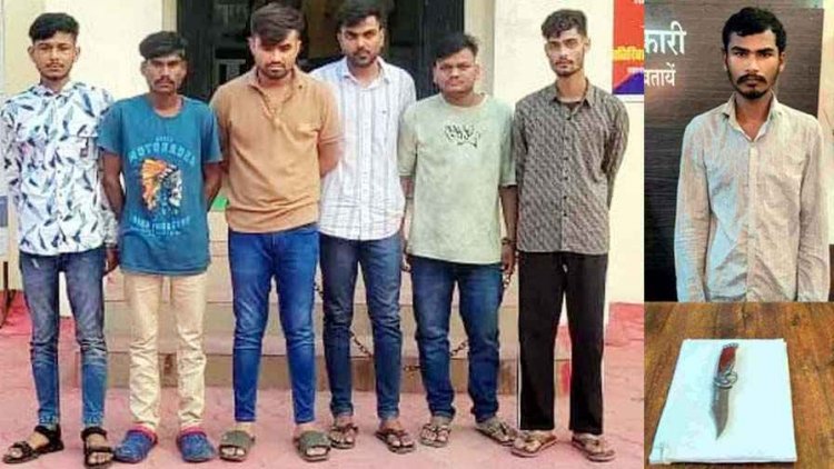 चाकू लहराकर उपद्रव मचाने वाले सात आरोपी गिरफ्तार, आखिर क्यों बिगड़ रही युवाओं की मानसिकता?, रोजाना नई घटना से पुलिस भी हैरान