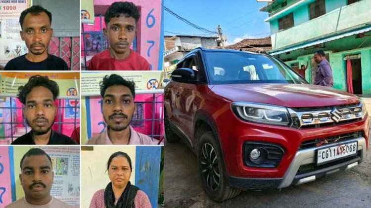 शातिर चोर गिरोह का खुलासा, गरियाबंद में बाप-बेटा समेत 6 आरोपी गिरफ्तार, मास्टरमाइंड फरार, कार-मोबाइल, सोना-चांदी और नकदी बरामद