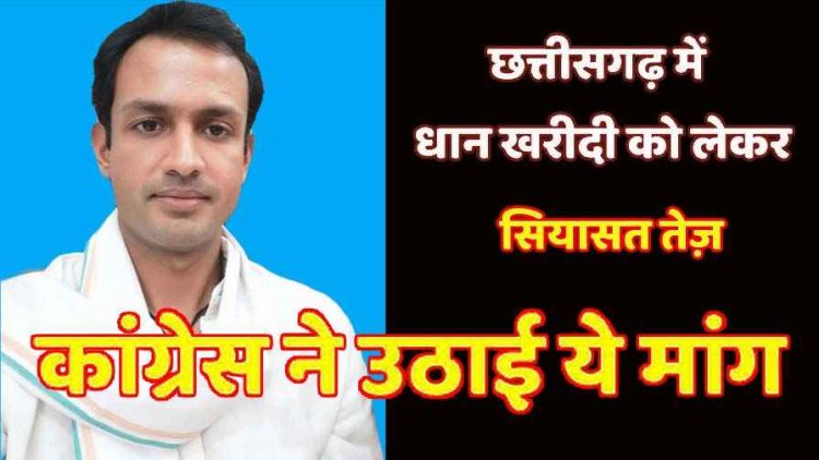 पिछली बार बढ़ी समर्थन मूल्य 117 रु. प्रति किवंटल नही दिया गया. जिससे किसानों को प्रति एकड़ 2457 रु. का नुकसान हुआ- भवानी शंकर शुक्ल