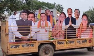 पशु ढोने वाले वाहन में नेताओं के कटआउट परिवहन का हुआ विरोध, निगम आयुक्त का सख्त एक्शन, तीन अफसरों को थमाया नोटिस