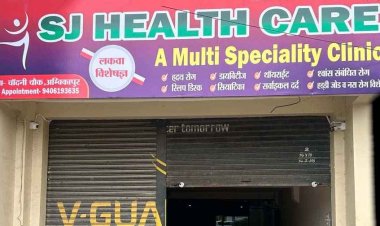 एस.जे. हेल्थ केयर हॉस्पिटल को कारण बताओ नोटिस जारी, इधर ट्रांसफर आदेश का पालन नहीं करने वाला पटवारी पप्पू सोनी सस्पेंड