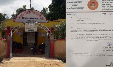 नगर पंचायत अध्यक्ष ने अपनी अनुपस्थिति में पत्नी को सौंप दी कमान, वायरल लेटर से मचा बवाल, कांग्रेस ने कहा- ट्रेनिंग की जरुरत
