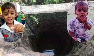 पारिवारिक विवाद ने ली मासूमों की जान, चोट्टी’ कहने पर 13 साल की बहन ने गुस्से में छोटे भाई-बहन को कुएं में धकेल कर उतारा मौत के घाट