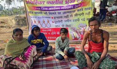 गरियाबंद में दूसरी बार कड़कड़ाती ठण्ड में भूख हड़ताल पर परिवार संग बैठने मजबूर मुरहा नागेश, बंदोबस्त की गड़बड़ी बनी परेशानी की जड़