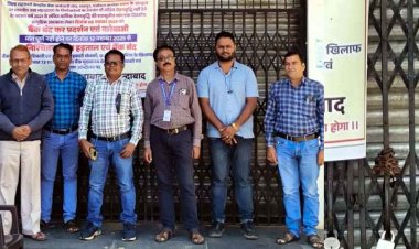 मैनपुर के सहकारी बैंक में ताला जड़ नाराज कर्मचारियों ने की अनिश्चितकालीन हड़ताल शुरु, किसान और व्यापारी होते रहे परेशान