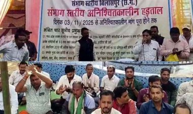 धान खरीदी पर बड़ा संकट, कई खरीदी केंद्रों में ताले लटके, किसान बेहाल, राज्य सरकार ने अत्यावश्यक सेवा अधिनियम किया लागू