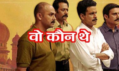 धमतरी में आईटी टीम बनकर पहुंचे रहस्यमयी लोग, डॉक्टर के घर बिना कुछ जब्त किए चुपचाप रवाना, नगर में डर का माहौल, जांच में जुटी पुलिस