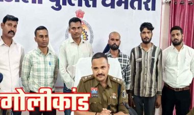 बरड़िया ज्वेलर्स गोलीकांड और डकैती प्रयास का धमतरी पुलिस ने किया खुलासा, MP के दो ट्रक ड्राइवर निकले आरोपी, पिस्टल व छर्रे जब्त