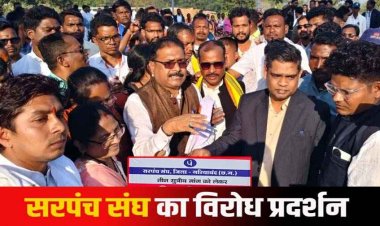 गरियाबंद में तीन सूत्रीय मांगों को लेकर सरपंच संघ का हल्ला बोल, सरपंचों ने किया कलेक्ट्रेट घेराव, हाईवे जाम कर उग्र प्रदर्शन, दी आंदोलन की चेतावनी