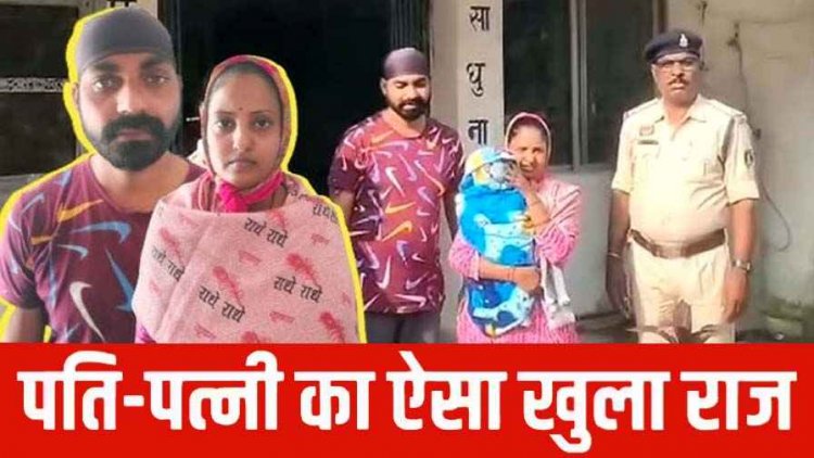 बैंक में नौकरी का झांसा देकर धोखाधड़ी, 21 लाख की ठगी, नागपुर के आरोपी शातिर पति-पत्नी को छत्तीसगढ़ पुलिस ने किया गिरफ्तार