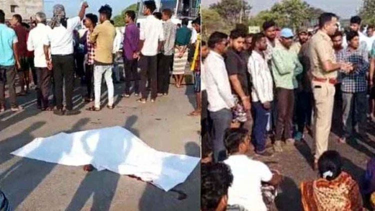 राजधानी में दर्दनाक सड़क हादसा, तेज रफ्तार कार की टक्कर से दूध बेचने वाले युवक की मौत, आक्रोशित लोगों ने किया चक्काजाम, चालक गिरफ्तार
