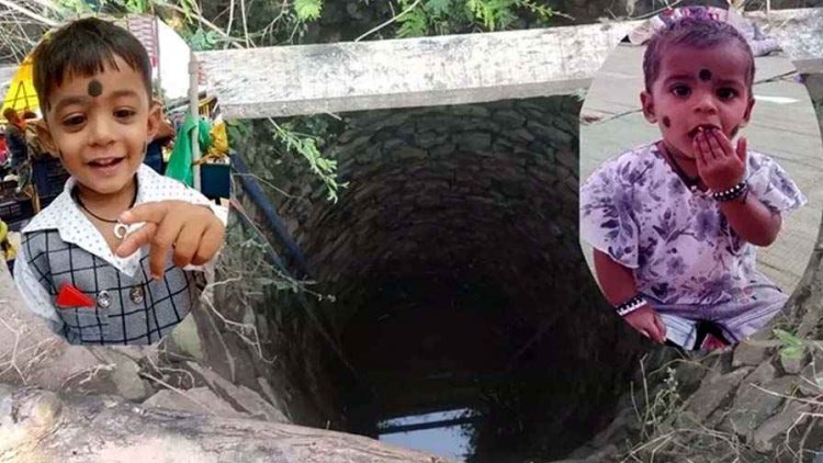 पारिवारिक विवाद ने ली मासूमों की जान, चोट्टी’ कहने पर 13 साल की बहन ने गुस्से में छोटे भाई-बहन को कुएं में धकेल कर उतारा मौत के घाट