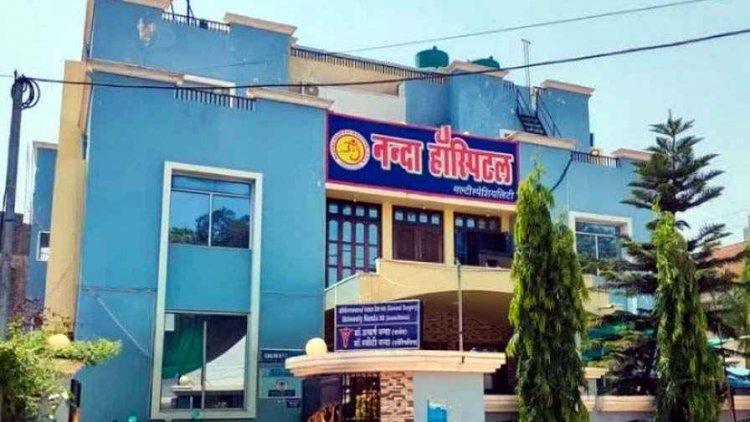 आयुष्मान भारत योजना के उल्लंघन पर चार प्राइवेट अस्पताल तीन महीने के लिए निलंबित, मरीज के परिजन को रकम वापस देने के आदेश