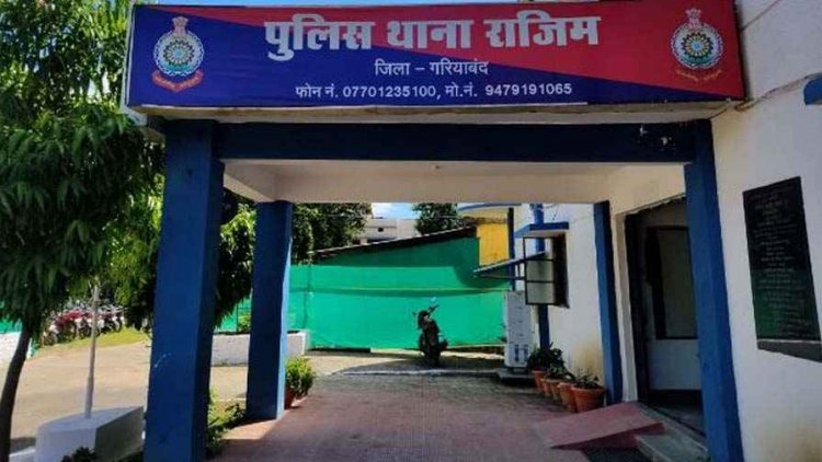 राजिम की चार वर्षीय मासूम को मां ने पिलाया जहर, खुद भी किया सेवन, बच्ची की मौत, थाने में हत्या का मामला दर्ज, इलाके में फैली सनसनी