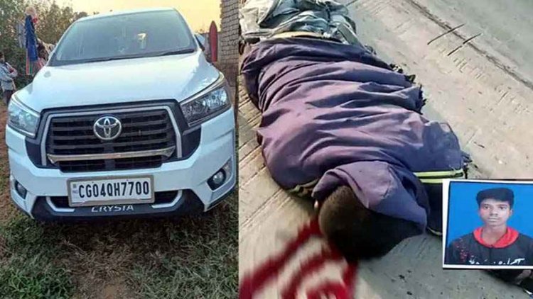 इनोवा ने मारी टक्कर, बाइक सवार की मौत. नेशनल हाईवे 130 में हादसा, हॉस्पिटल पहुंचने से पहले युवक की गई जान, पसरा मातम