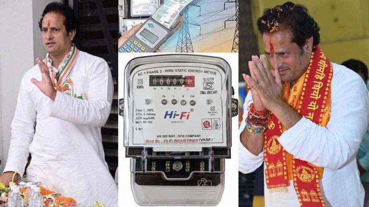 पूर्व विधायक विकास उपाध्याय का साफ संदेश बोले- 400 यूनिट फ्री बिजली बहाल करो नहीं तो सड़क से सदन तक होगा विशाल आंदोलन