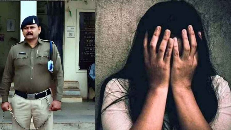 जेल में बंद बेटे को छुड़ाने का झांसा देकर आरक्षक ने छुआ महिला का प्राइवेट पार्ट, थाने के बाहर जुटी भीड़, दुष्कर्म का मामला दर्ज, सस्पेंड
