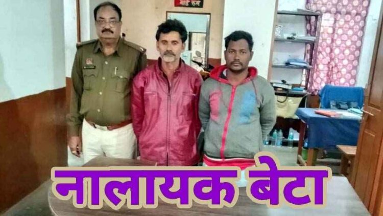 शराब पीने के लिए पैसे न देने पर दोस्त के साथ मिलकर पिता की किराना दुकान में लगा दी आग, आरोपी बेटा राजेश और मुरली गिरफ्तार