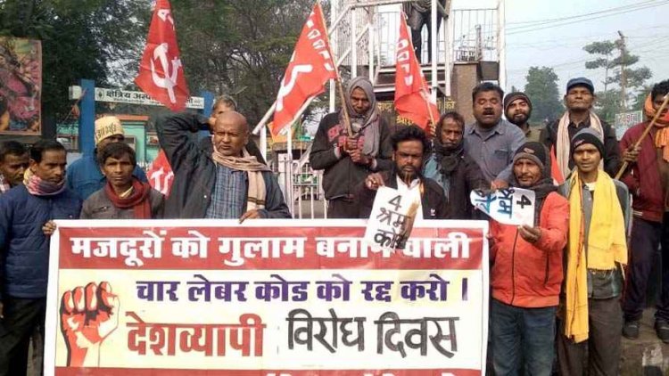 श्रम कानून के खिलाफ ट्रेड यूनियनों का आज देश भर में होगा प्रदर्शन, रायपुर में काली पट्टी लगाकर विरोध, राष्ट्रपति के नाम सौंपगे ज्ञापन