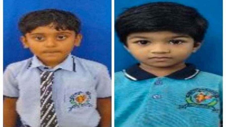 सड़क हादसे में दो स्कूली बच्चों की मौत, एक घायल, इलाज जारी, कार ने पीछे मारी टक्कर, परिजनों में पसरा मातम, ग्रामीणों में भारी आक्रोश