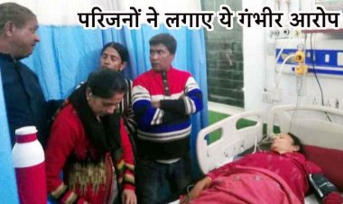 SIR सर्वे करने निकली महिला BLO सुपरवाइजर की बिगड़ी तबीयत, अस्पताल में भर्ती, काम के दबाव का आरोप, कर्मचारियों में चिंता का माहौल