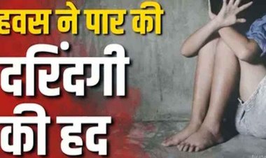 रेलकर्मी ने दोस्त की पत्नी से किया SEX की डिमांड, पीड़िता के वीडियो पर अश्लील और आपत्तिजनक कमेंट, मामला दर्ज, जांच में जुटी पुलिस