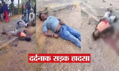 तेज रफ्तार KTM और स्प्लेंडर की आमने-सामने जोदार टक्कर, दर्दनाक हादसे में मौके पर ही दो युवकों की मौत, 2 युवक घायल, मची अफरा-तफरी