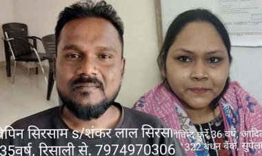 दुर्ग पुलिस ने म्यूल अकाउंट रैकेट का किया पर्दाफाश, बंधन बैंक के खाता से 1.20 करोड़ रुपए का साइबर फ्रॉड, 8 आरोपी गिरफ्तार होकर पहुंचे जेल