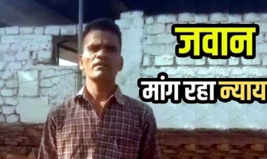 महिला कमांडेंट पर जवान ने लगाया गंभीर आरोप, वीडियो जारी, बोला- 6 महीने में 4 बार ट्रांसफर, 60 हजार मांगे, नहीं देने पर कर दिया तबादला