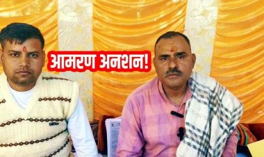 टोल प्लाजा ठेकेदार विनोद जैन के खिलाफ भूतपूर्व सैनिक का आमरण अनशन शुरु, 3 करोड़ की ठगी का लगाया आरोप, डिप्टी सीएम को लिखा पत्र