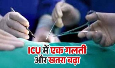 सर्जन की बड़ी लापरवाही!, गॉल ब्लैडर के ऑपरेशन के बाद खिसका स्टेंट, खतरे में मरीज की जान, डाक्टर और अस्पताल प्रबंधन पर गंभीर आरोप