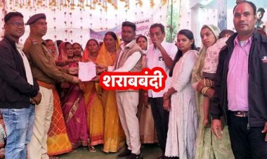 नशा छोड़ो-जीवन जोड़ो, शराबबंदी को लेकर ग्राम पंचायत में निकली जागरुकता रैली, सरपंच समेत महिला कमांडो और ग्रामीणों ने लिया संकल्प