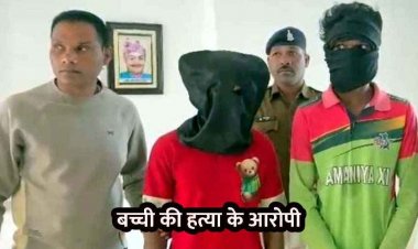 कबीरधाम में अंधे कत्ल का खुलासा, 14 वर्षीय बालिका की हत्या, चुनरी से लटका मिला शव, PM रिपोर्ट और नए गवाह ने खोला राज, दो गिरफ्तार