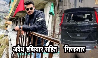 रायपुर में ड्रग्स-पिस्टल और जिंदा कारतूस समेत युकां नेता राहुल ठाकुर गिरफ्तार, नगद रकम, स्कार्पियो वाहन और आई फोन भी जब्त