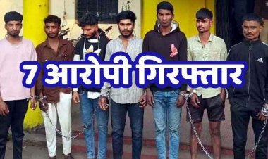 ट्रक ड्राइवर से मारपीट, बचाव करने वाले टायर दुकान संचालक पर युवकों ने धारदार हथियार से किया हमला, 7 आरोपी गिरफ्तार