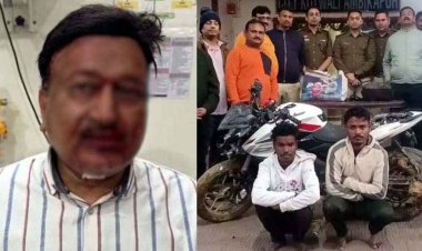 स्कूटी सवार कारोबारी पर जानलेवा हमला कर 20 लाख की लूट, अस्पताल में भर्ती, हालत नाजुक, 2 लूटेरे गिरफ्तार, नौकर ही निकला मास्टरमाइंड
