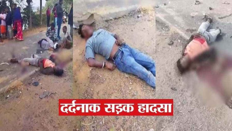 तेज रफ्तार KTM और स्प्लेंडर की आमने-सामने जोदार टक्कर, दर्दनाक हादसे में मौके पर ही दो युवकों की मौत, 2 युवक घायल, मची अफरा-तफरी