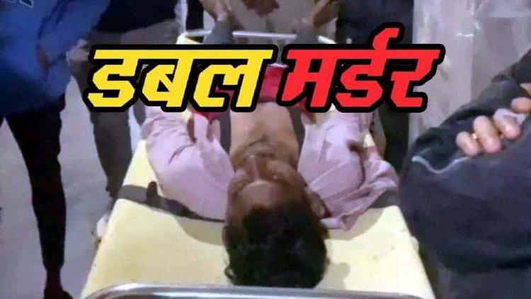 रायपुर में 24 घंटे में दो मर्डर, युवक की चाकू मारकर हत्या, इलाके में हड़कंप, इधर ढाबा के बाहर युवक का कत्ल, आरोपियों की तलाश जारी