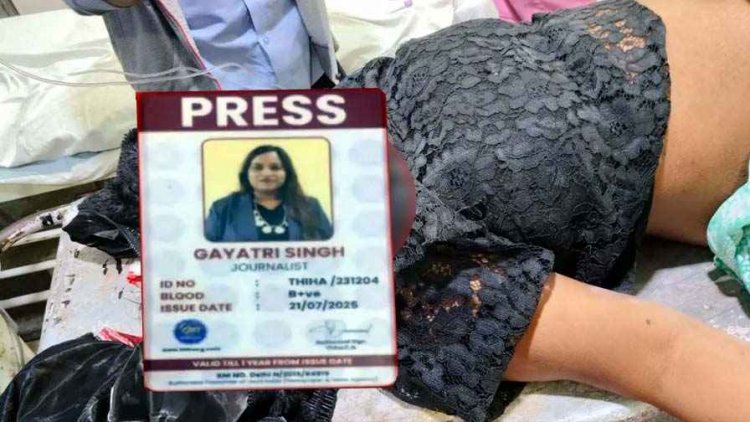 रायपुर में दर्दनाक हादसा, सड़क पार कर रही महिला पत्रकार को तेज रफ्तार ट्रेलर ने कुचला, हालत नाजुक, चालक फरार, तलाश जारी